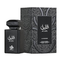 AL LAYL - Al Wataniah