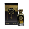 SAHRA - Al Absar