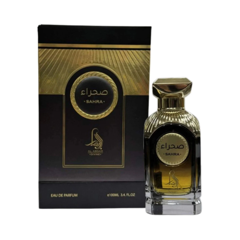 SAHRA - Al Absar