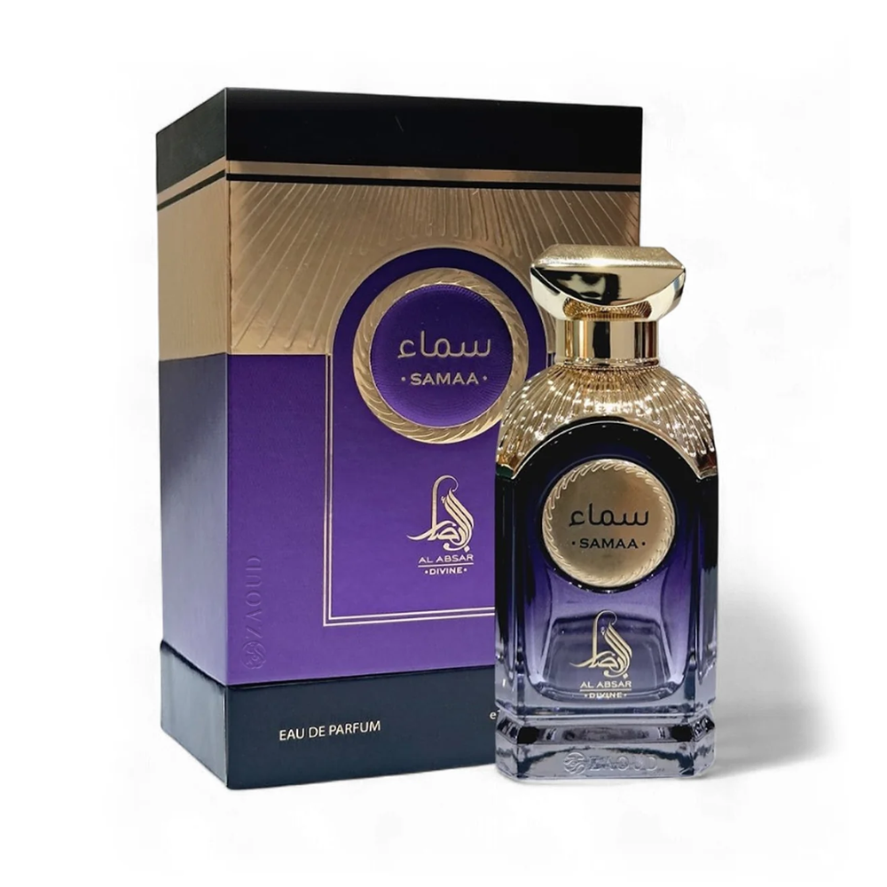 SAMAA - Al Absar