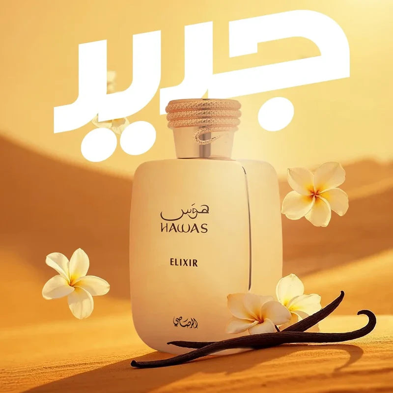 HAWAS ELIXIR - Rasasi