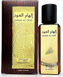 ILHAM AL OUD - Zimaya
